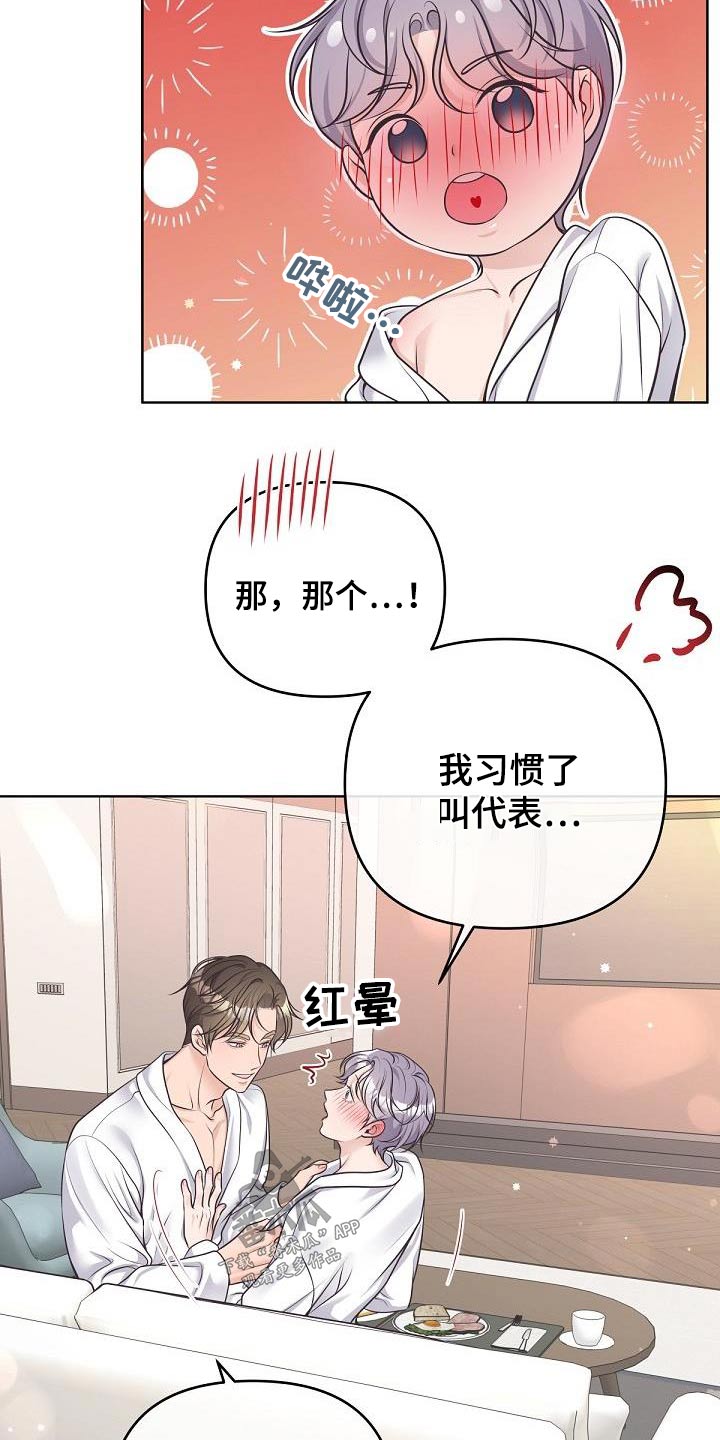 第140话8