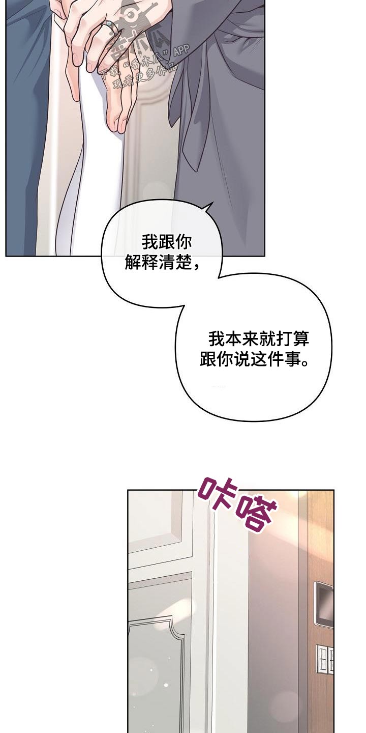 第143话9