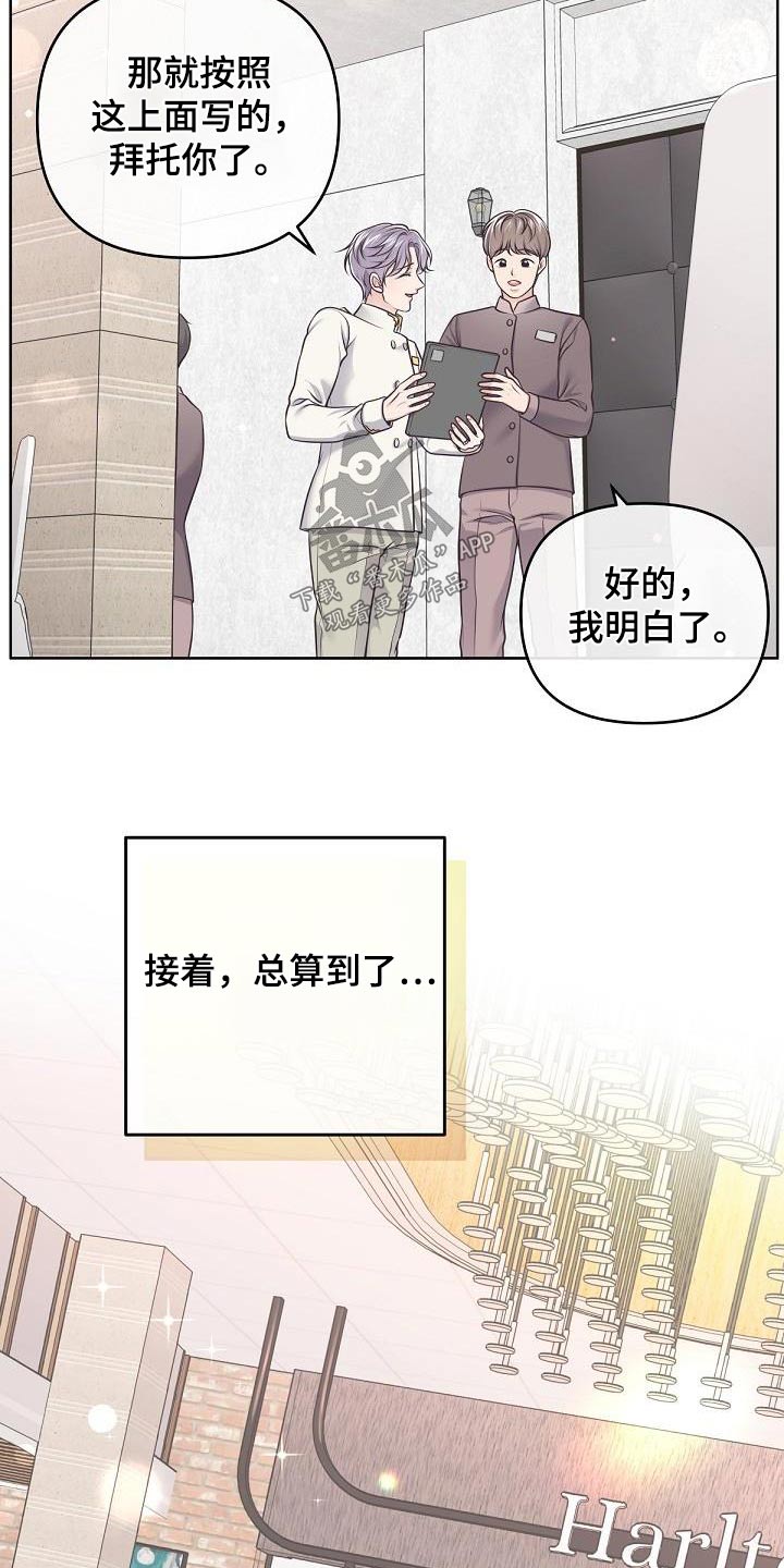 第145话12