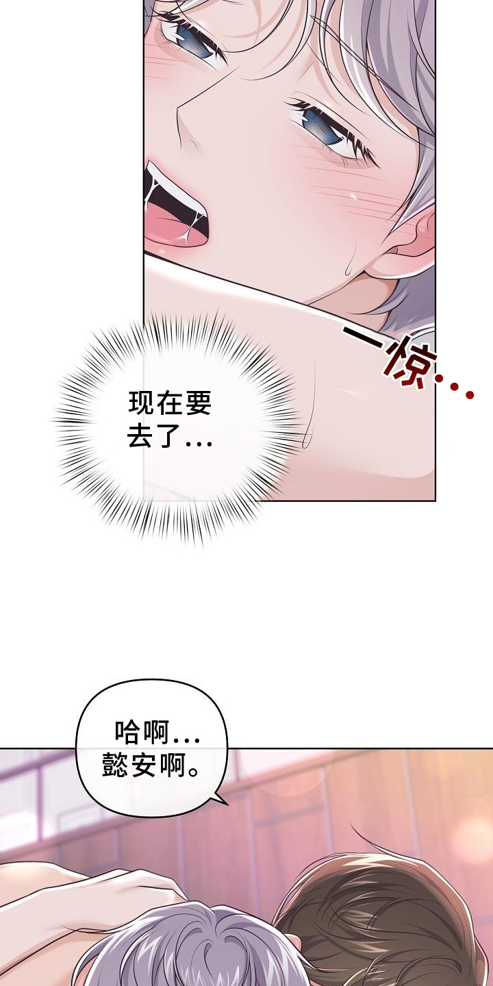 第155话6