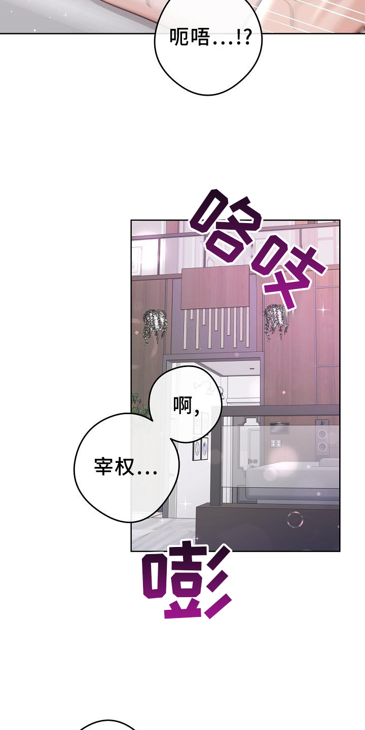 第155话2