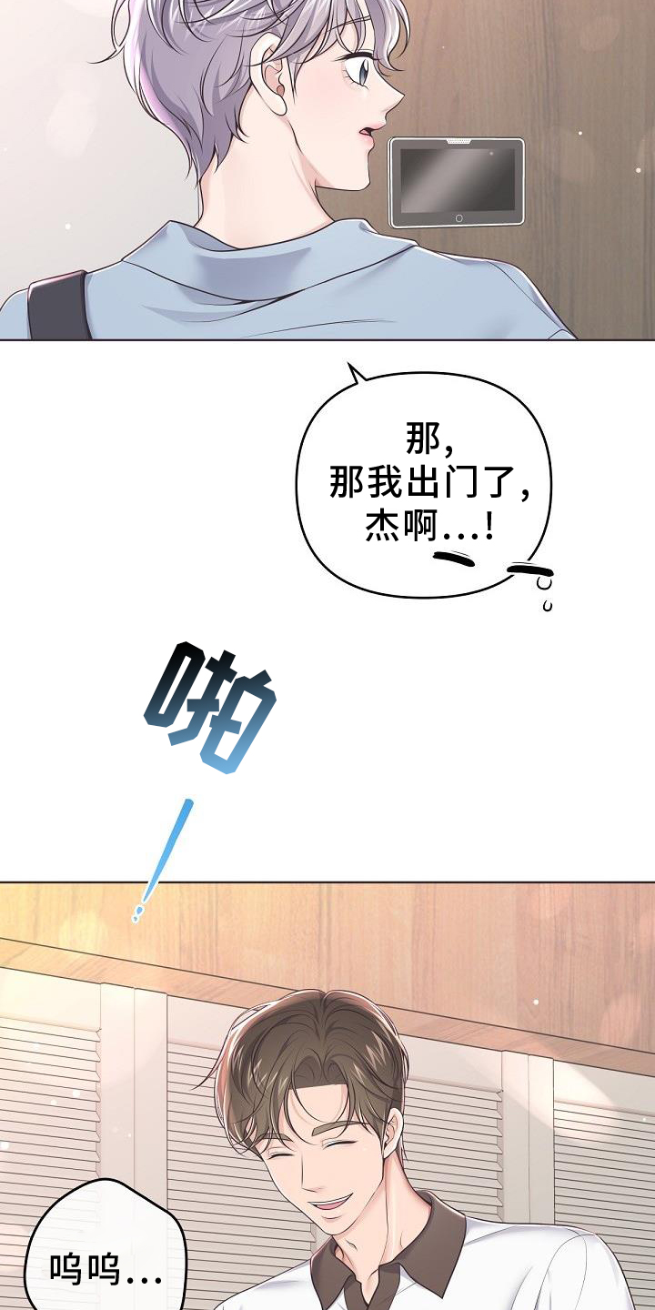 第156话8