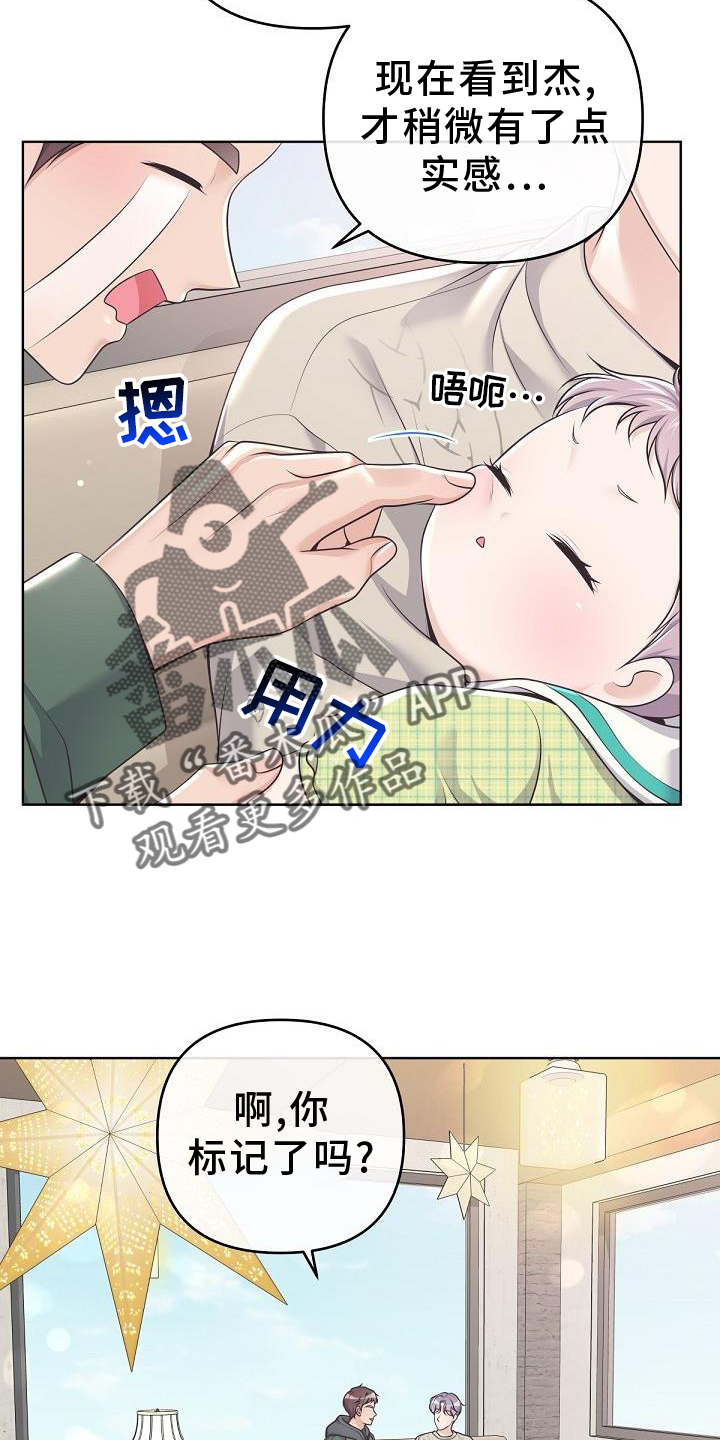 第157话21