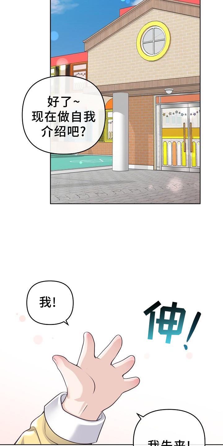 第158话20