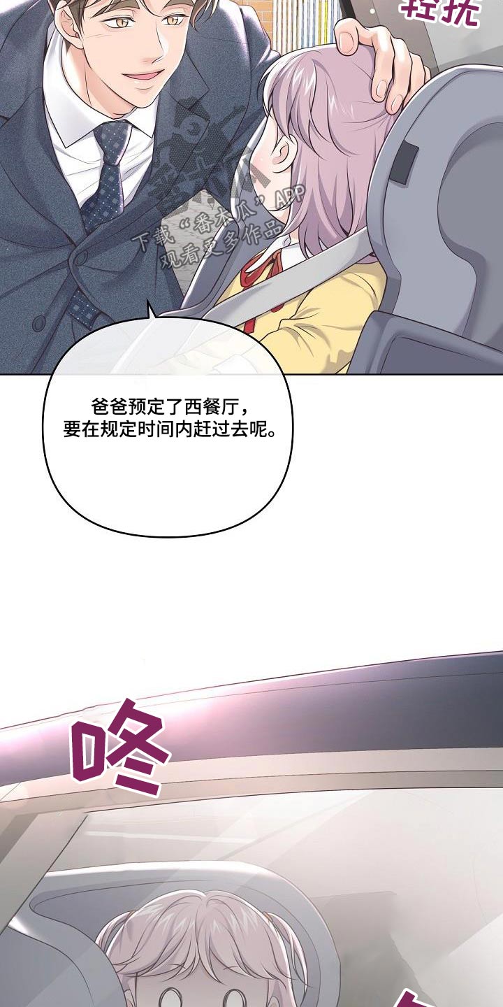 第159话12