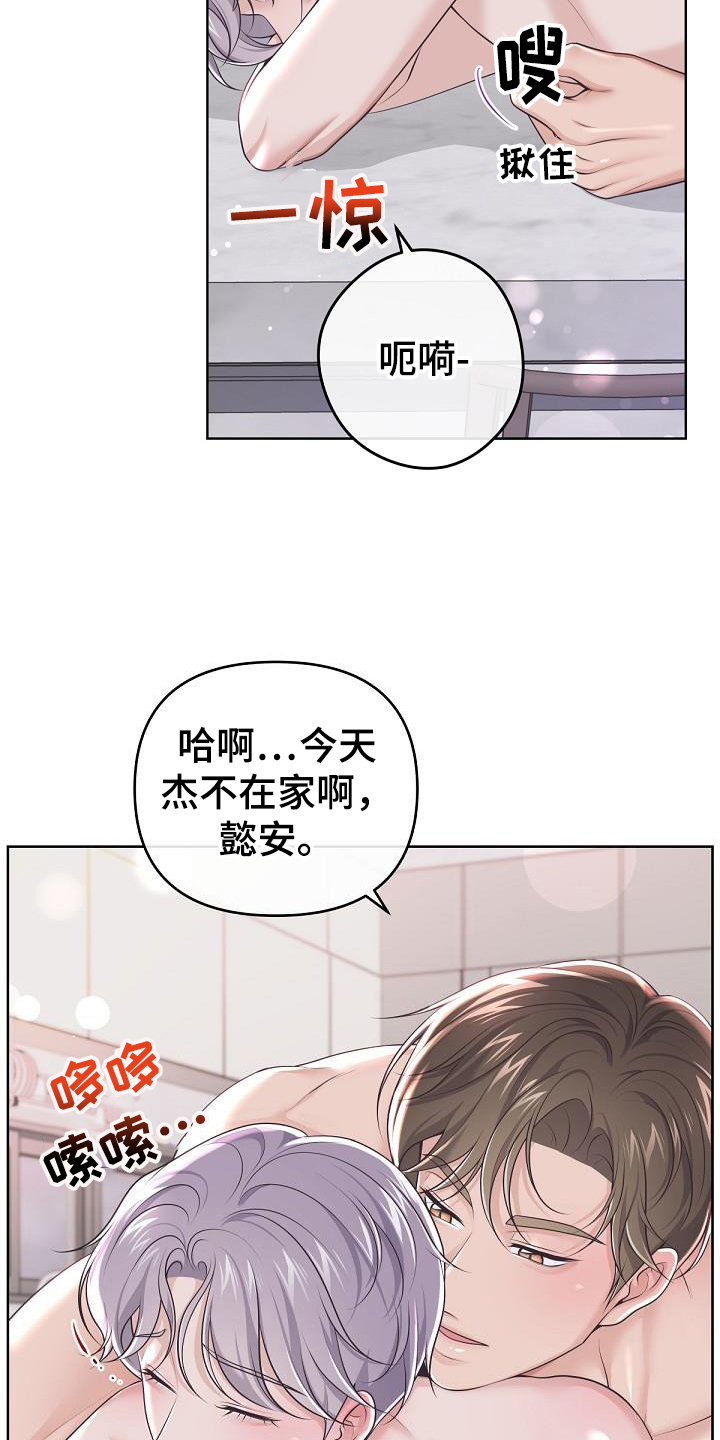 第161话12