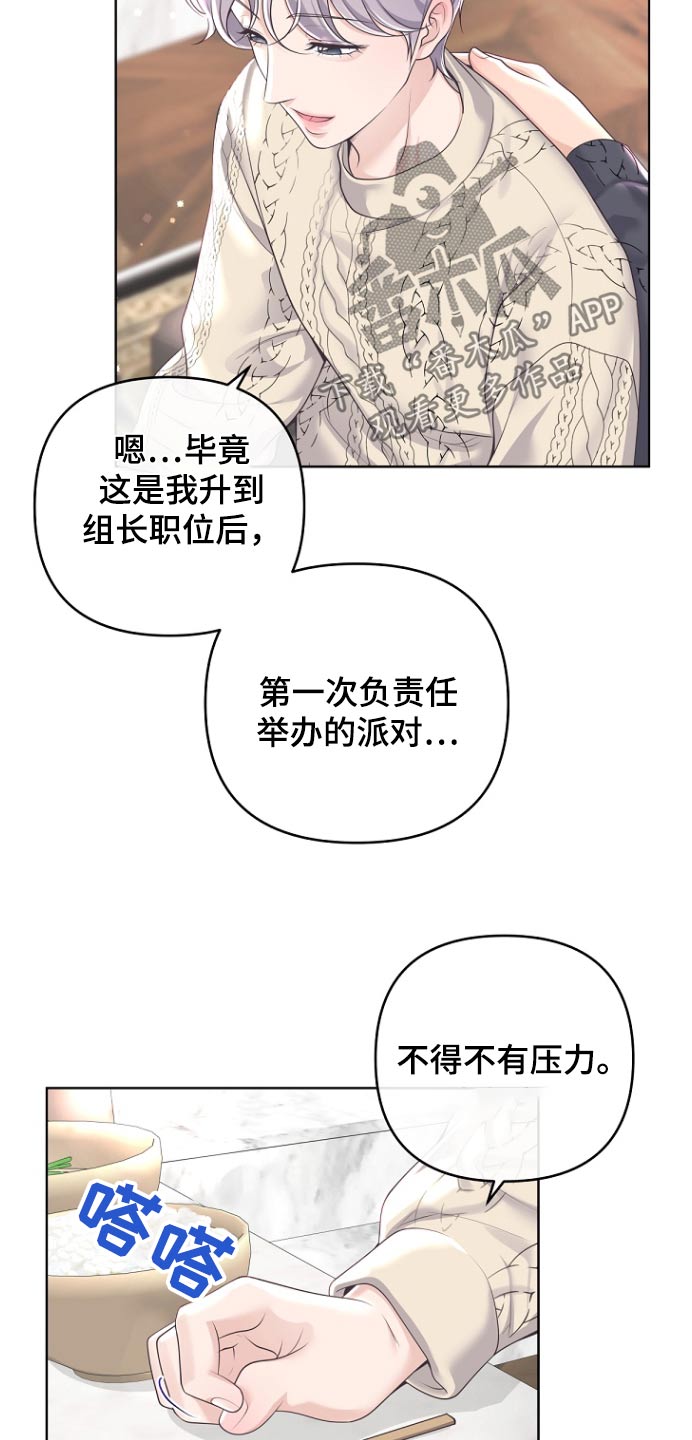 第166话5