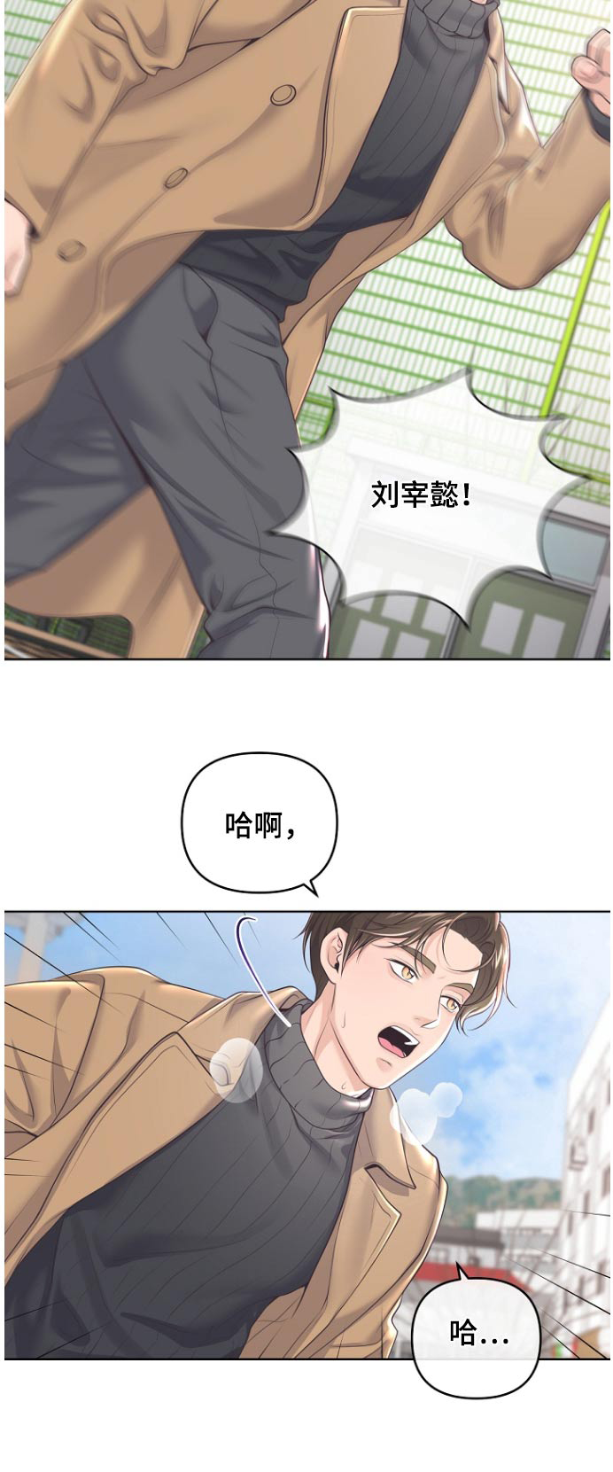 第168话22