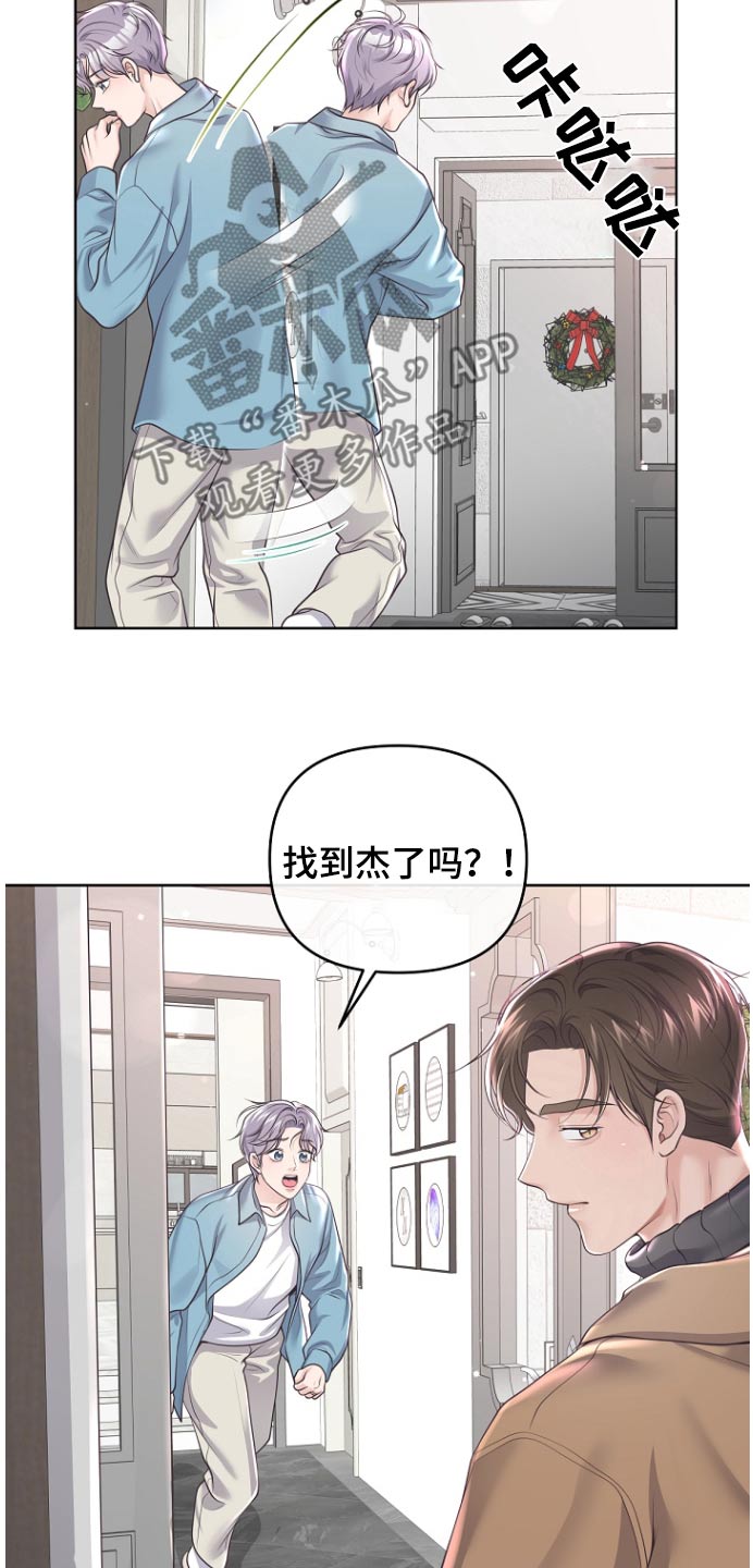 第169话9