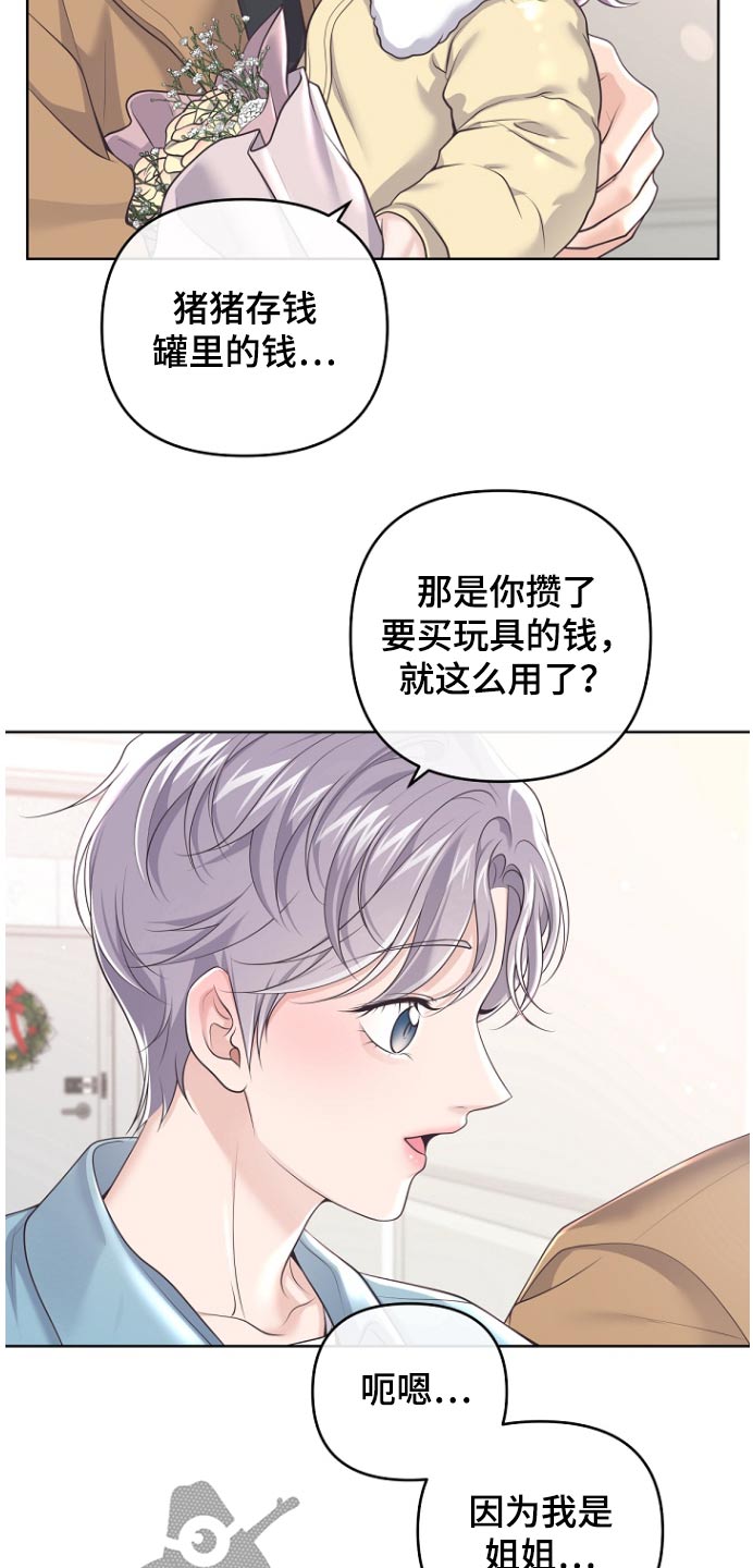 第170话11