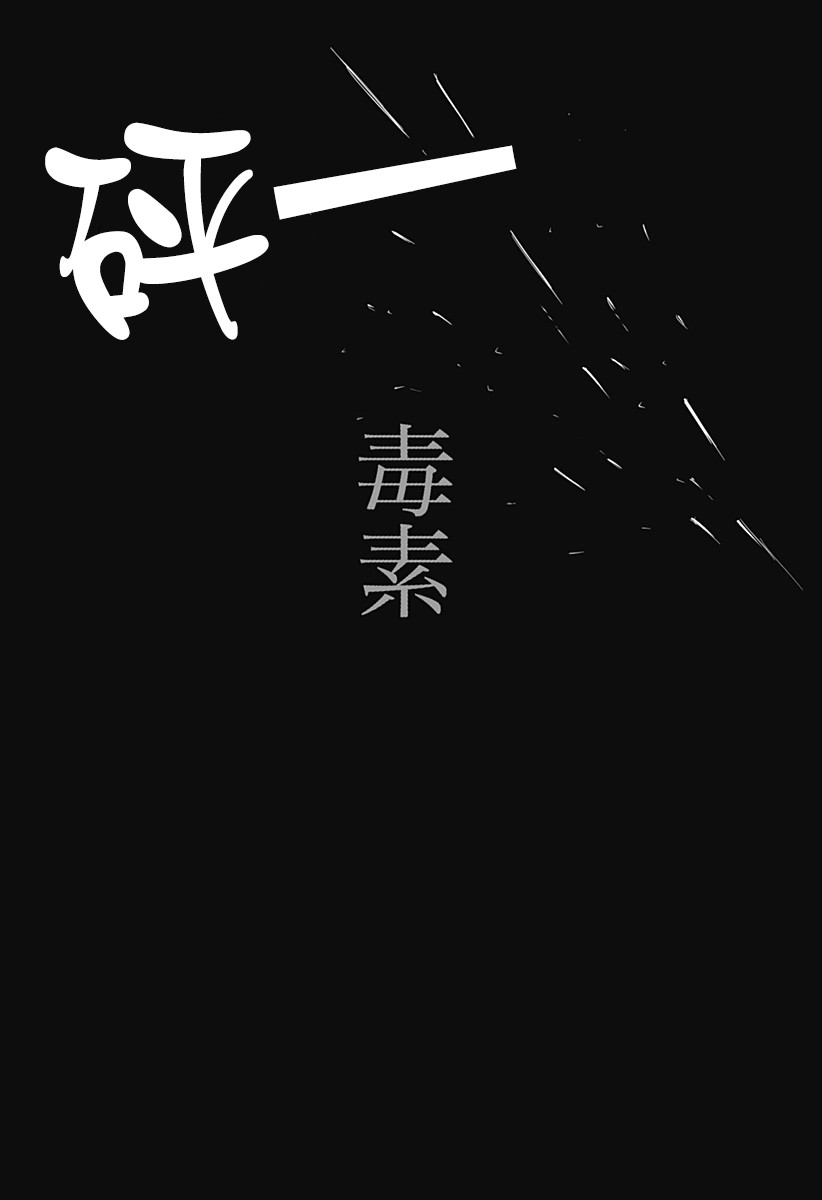 第1话52