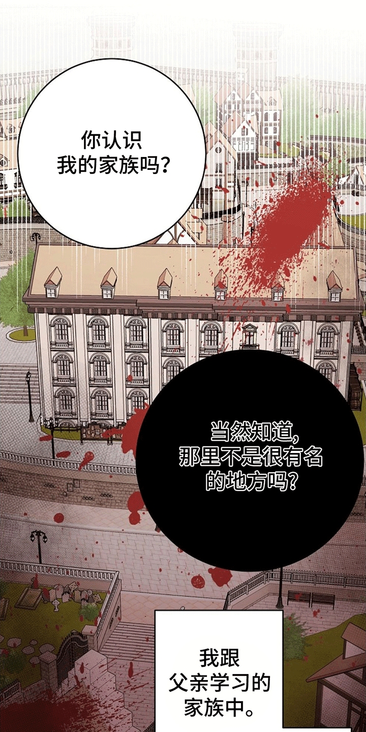 第3话0