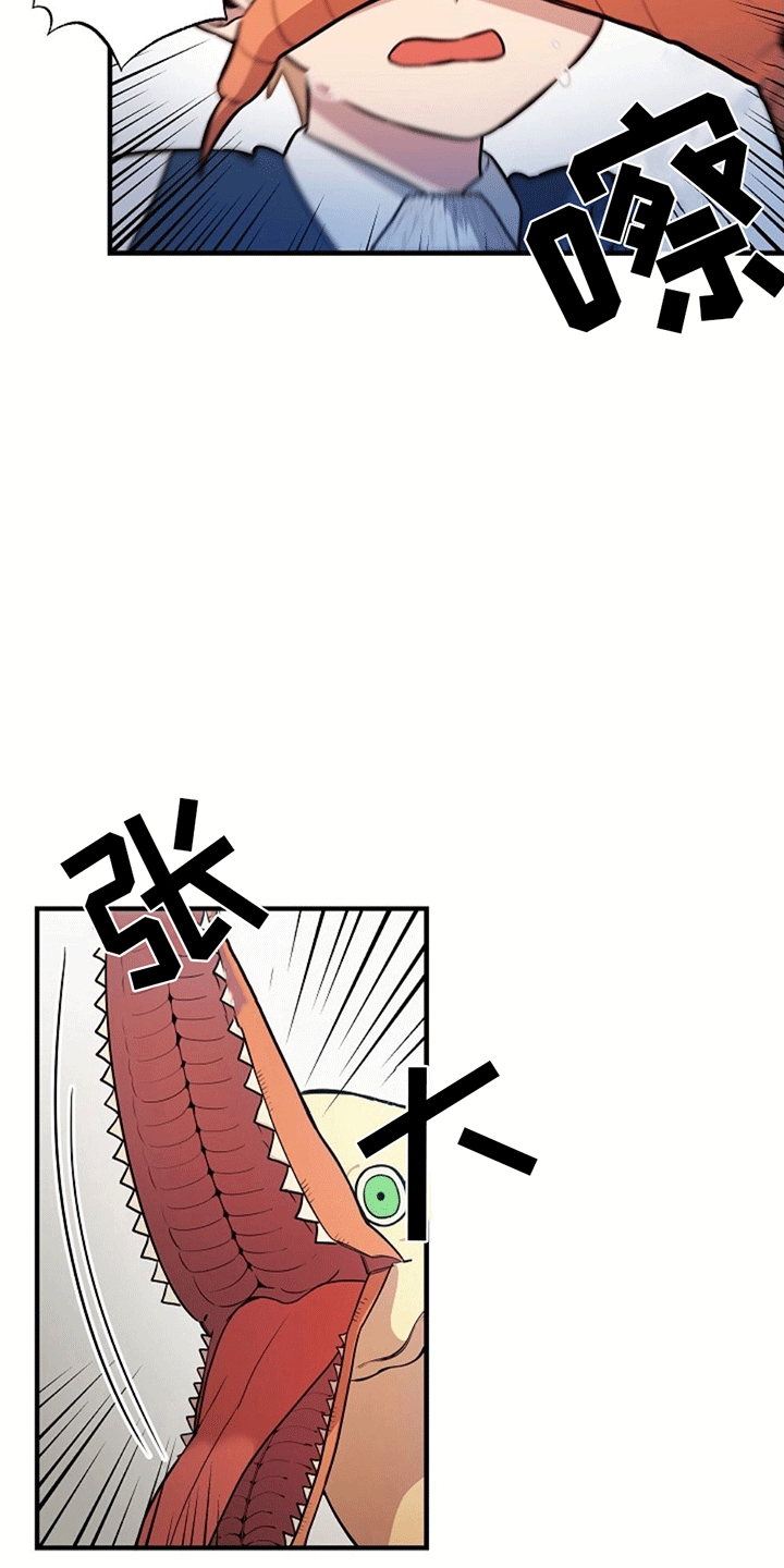 第5话31