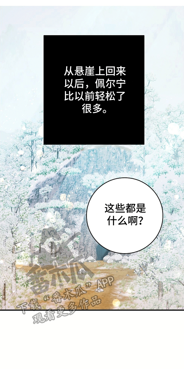 第11话0