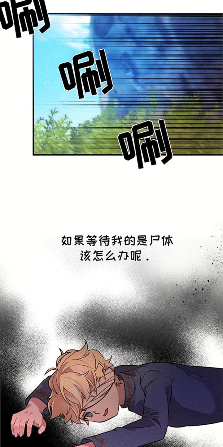 第13话26