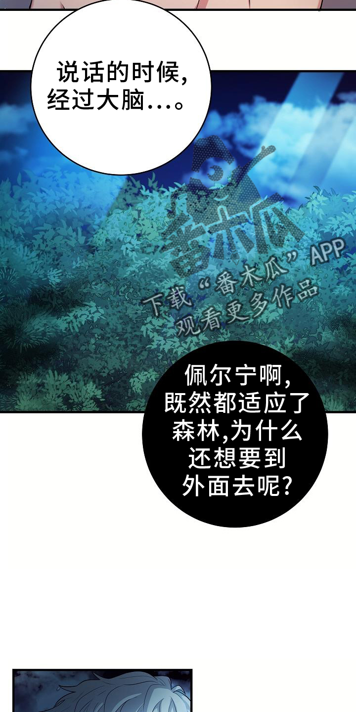 第21话3