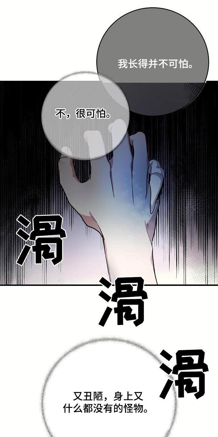 第25话10