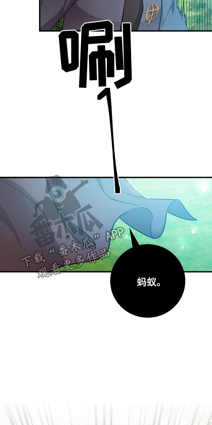 第27话26