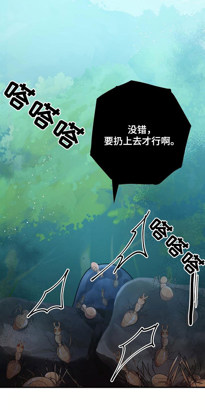 第29话12