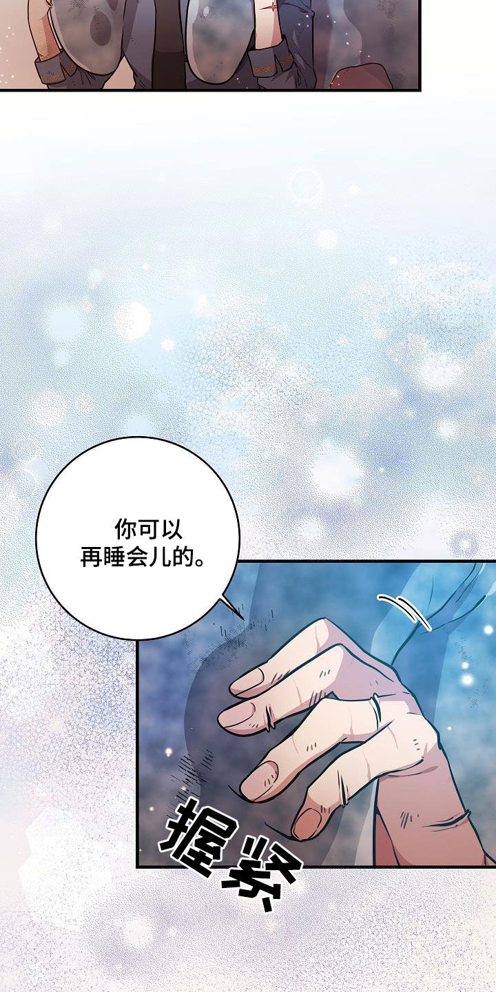 第30话4