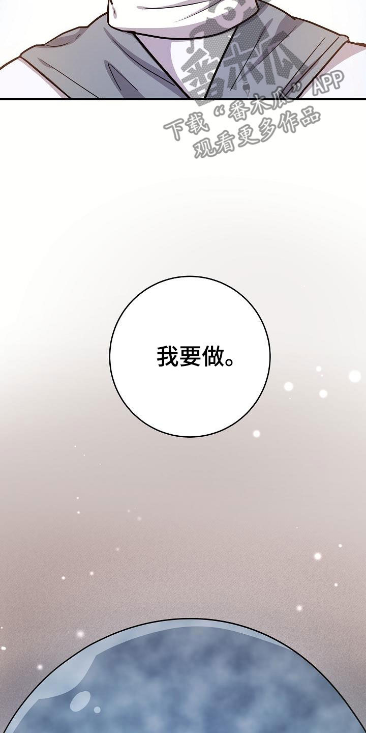 第37话21