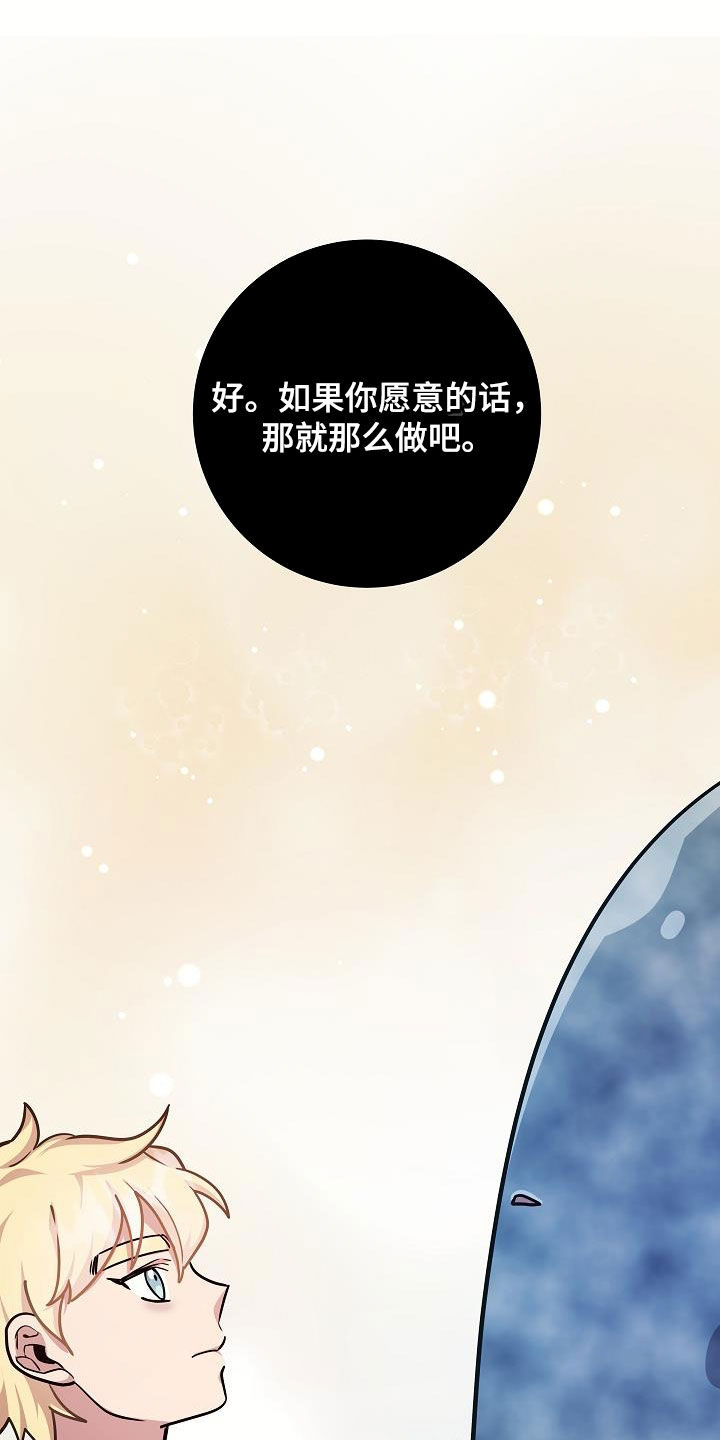 第37话25