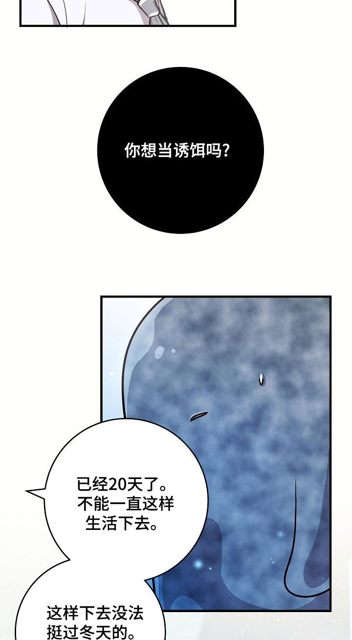 第37话13