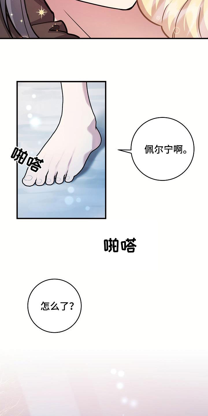 第39话11