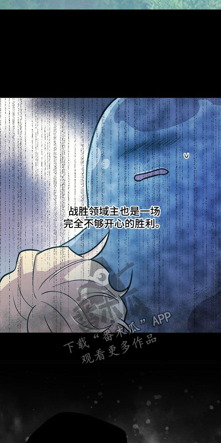 第47话8