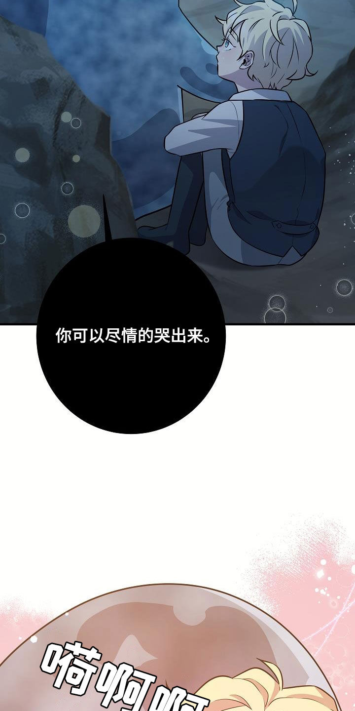 第47话22