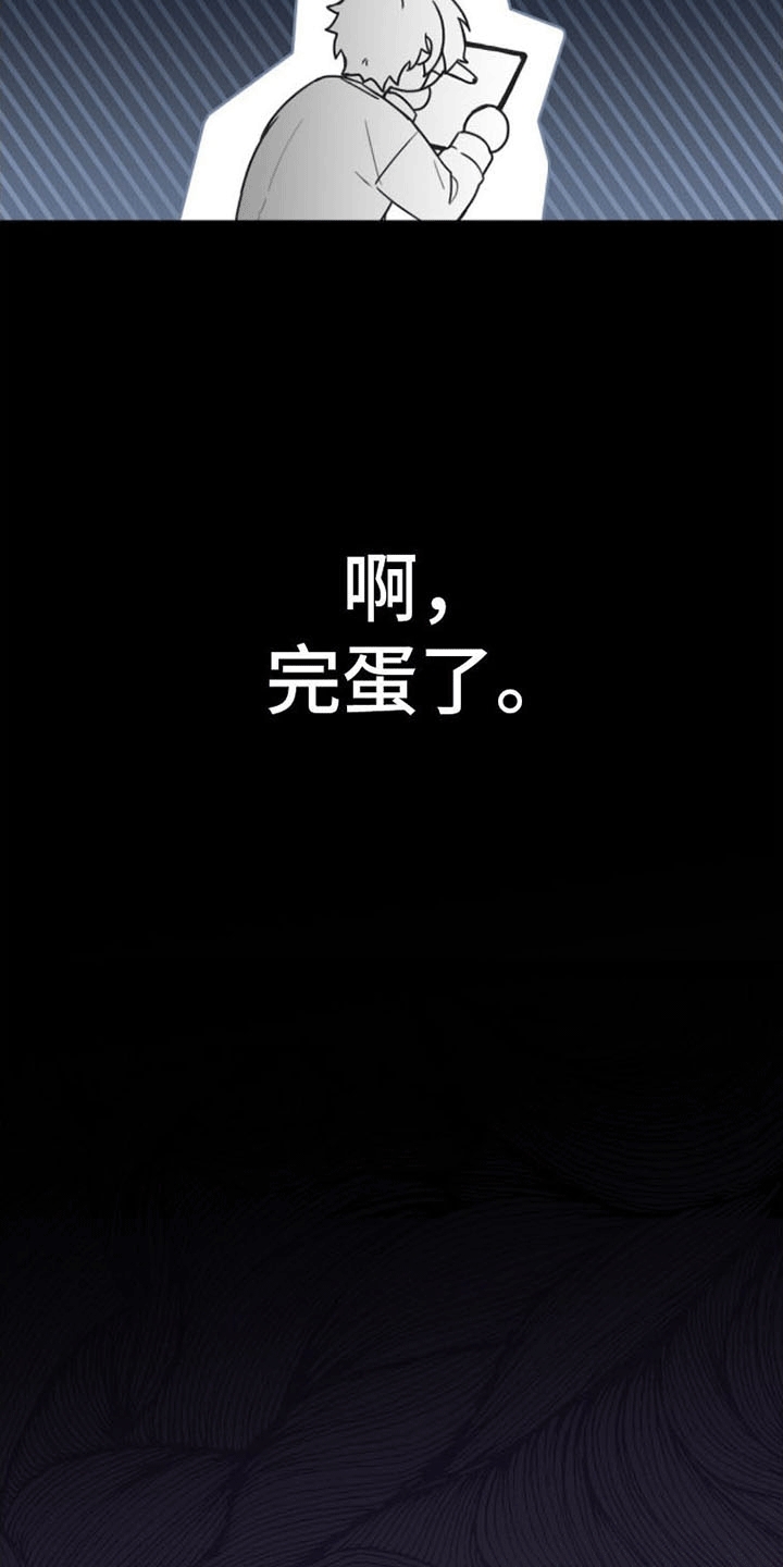 第13话29