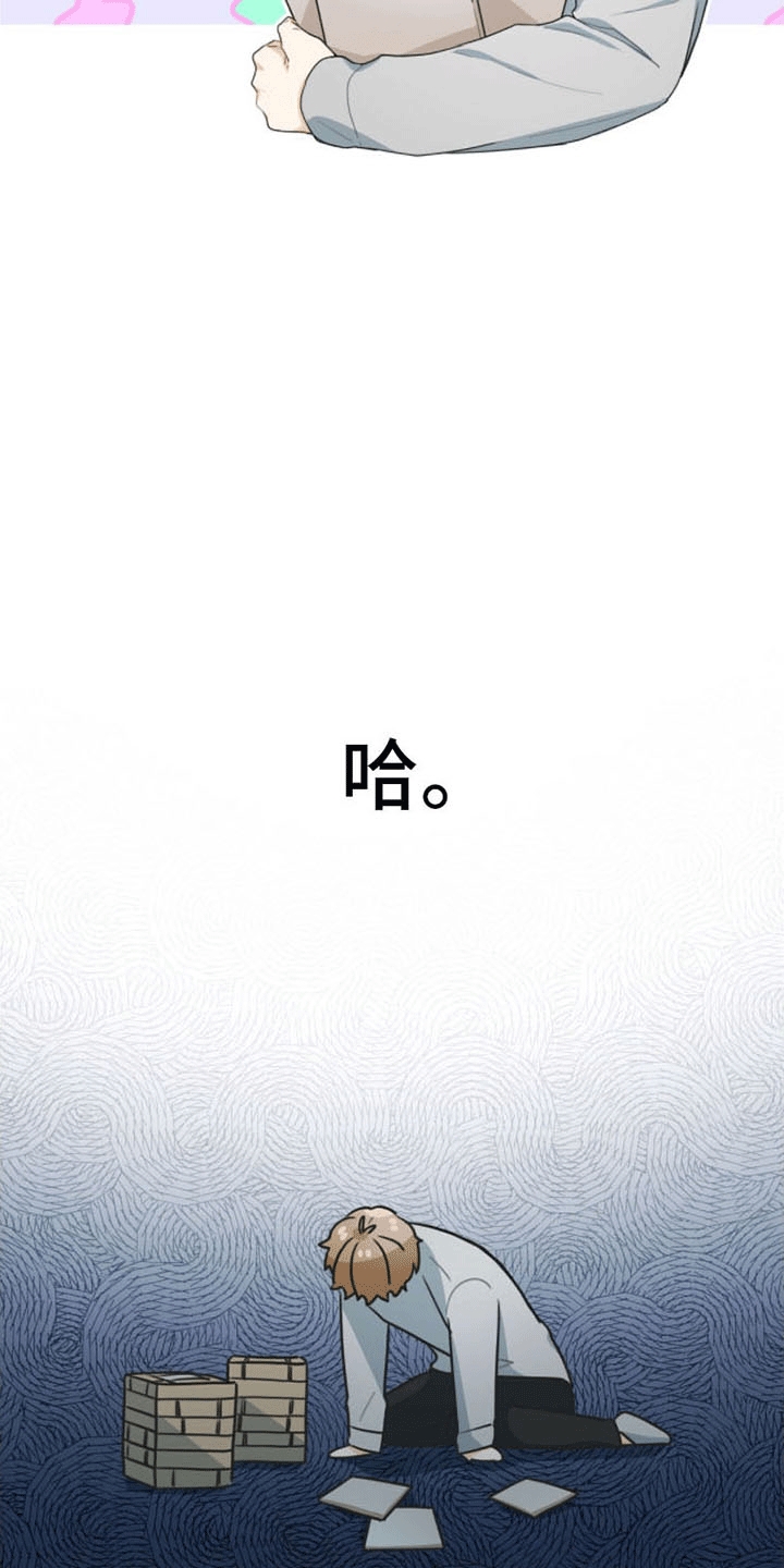 第14话4