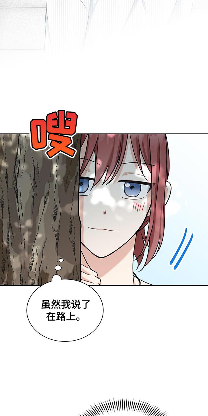 第38话19