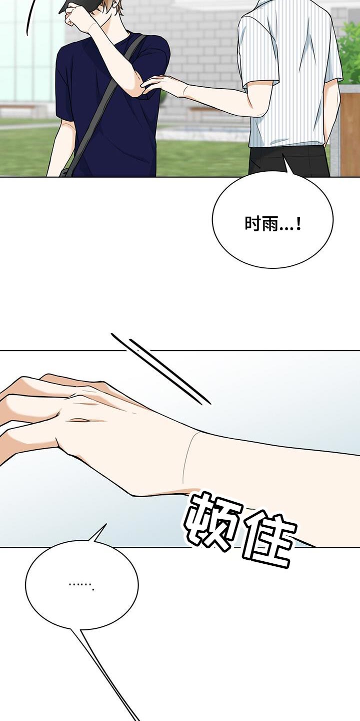 第41话5