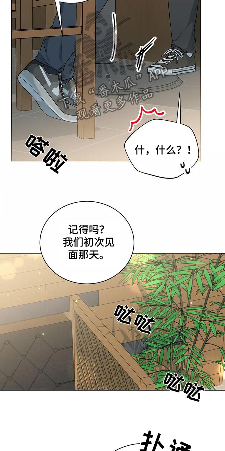 第54话15