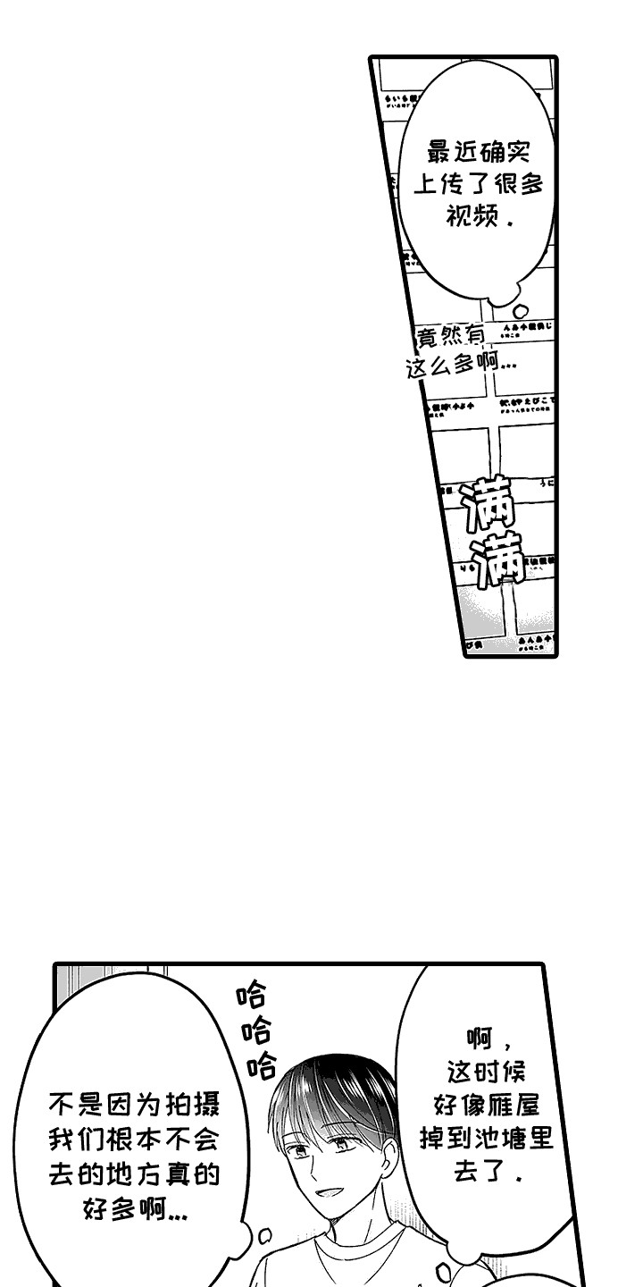 第18话17