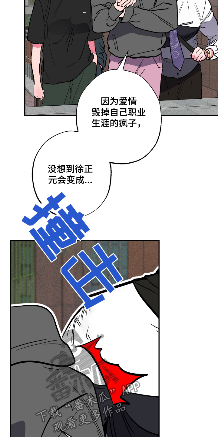 第73话6