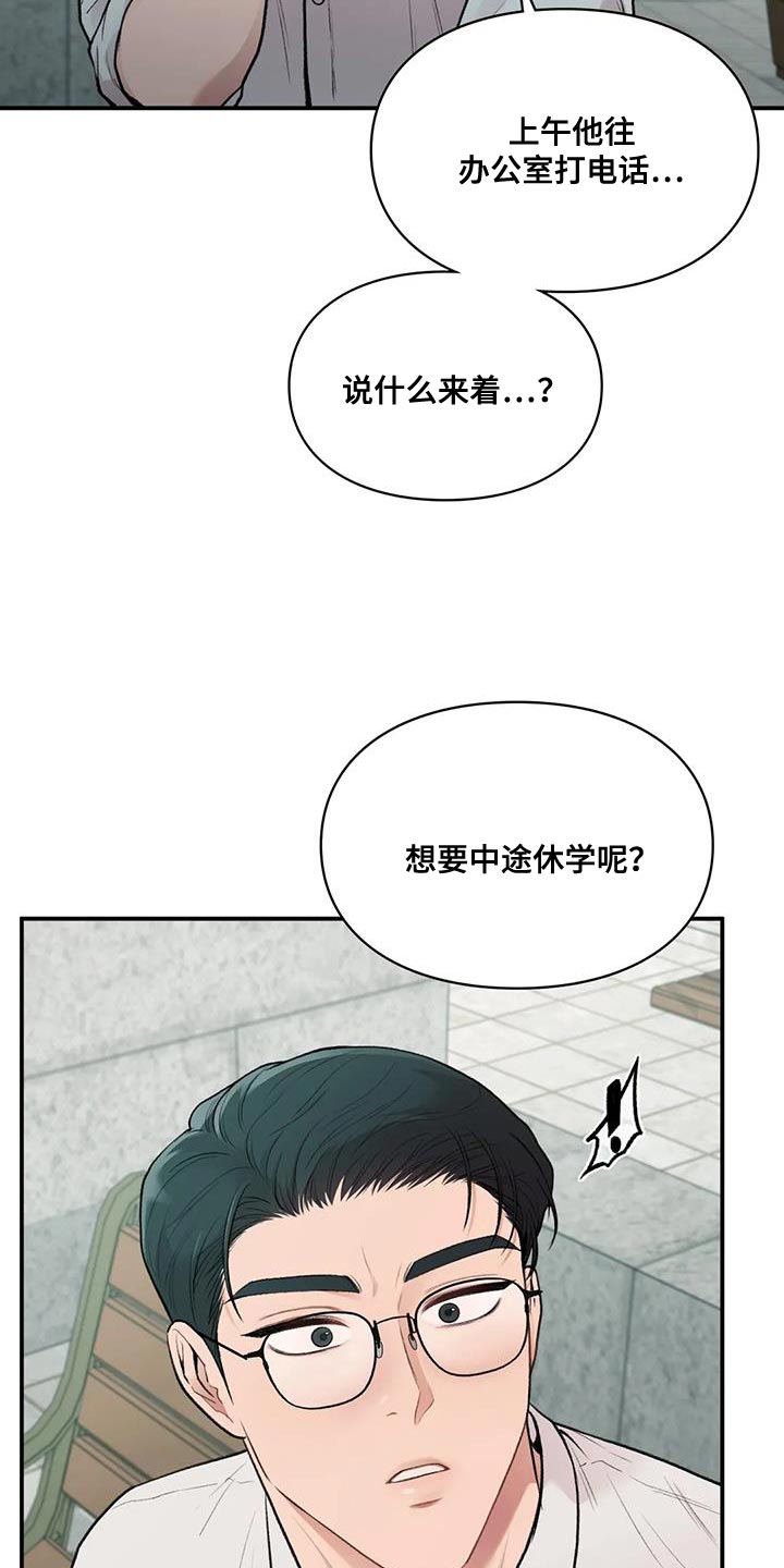 第29话5