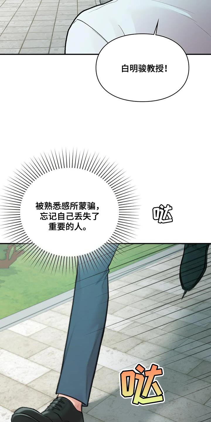 第29话11