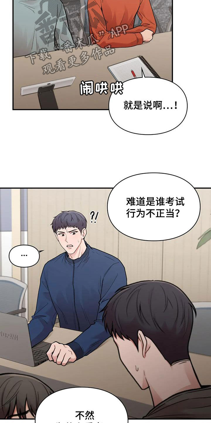 第33话13