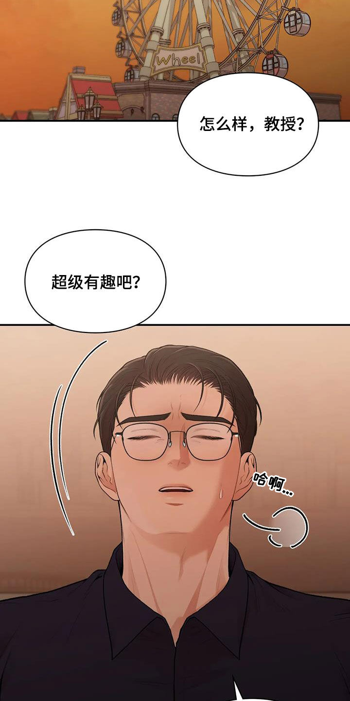 第35话11