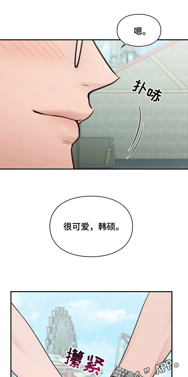 第35话0