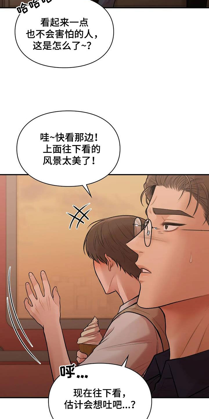 第35话13