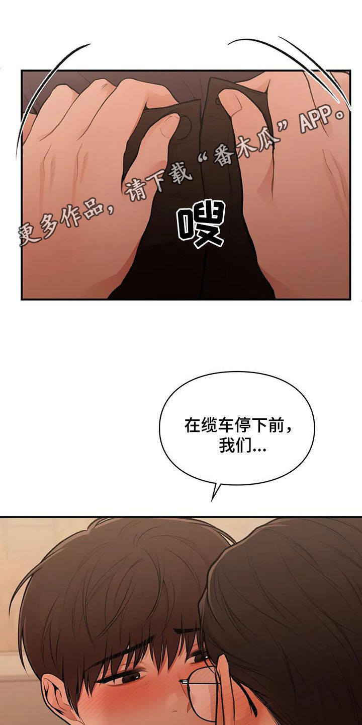 第36话0