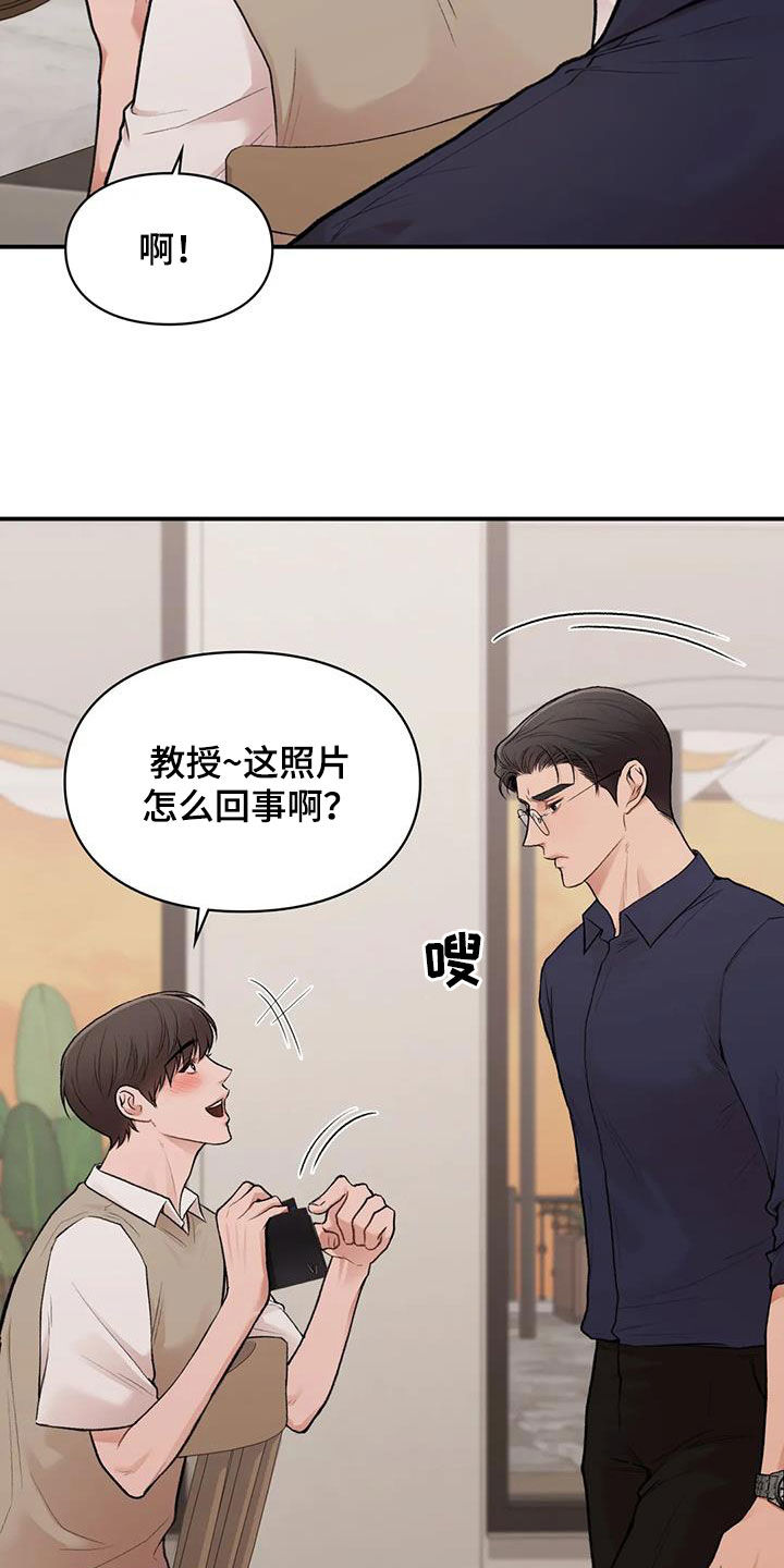 第37话18