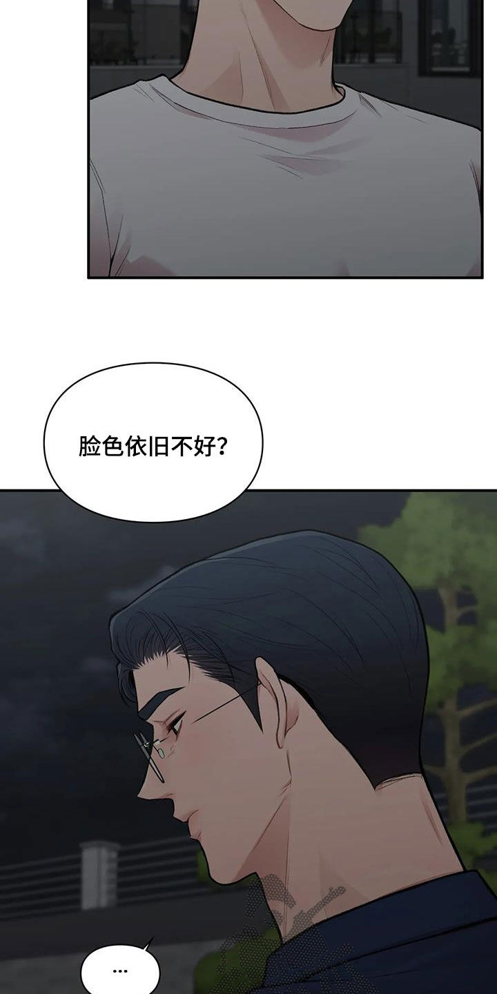 第39话13