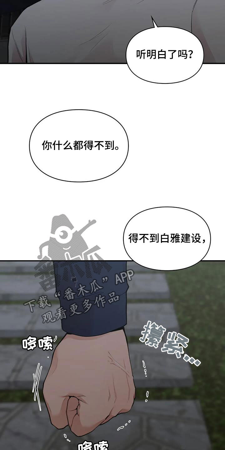 第39话31