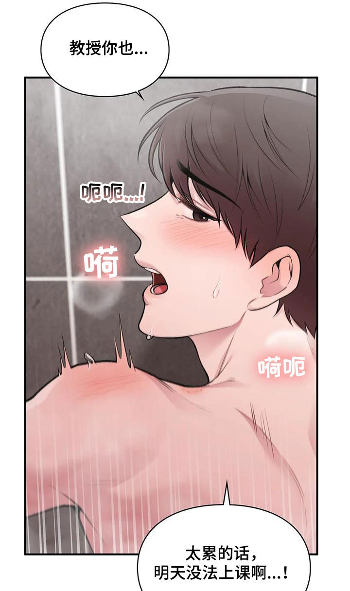 第44话37