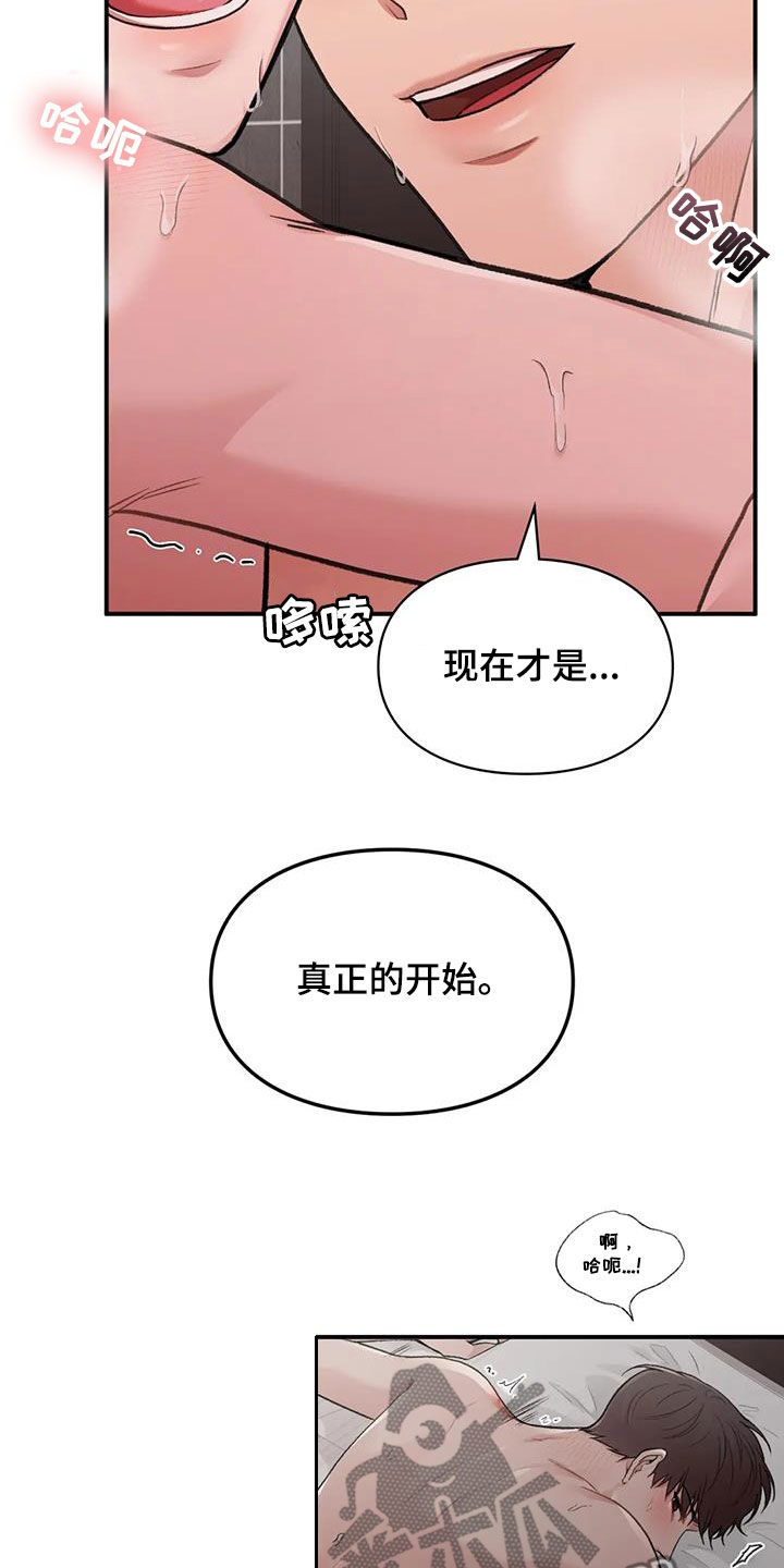 第46话4