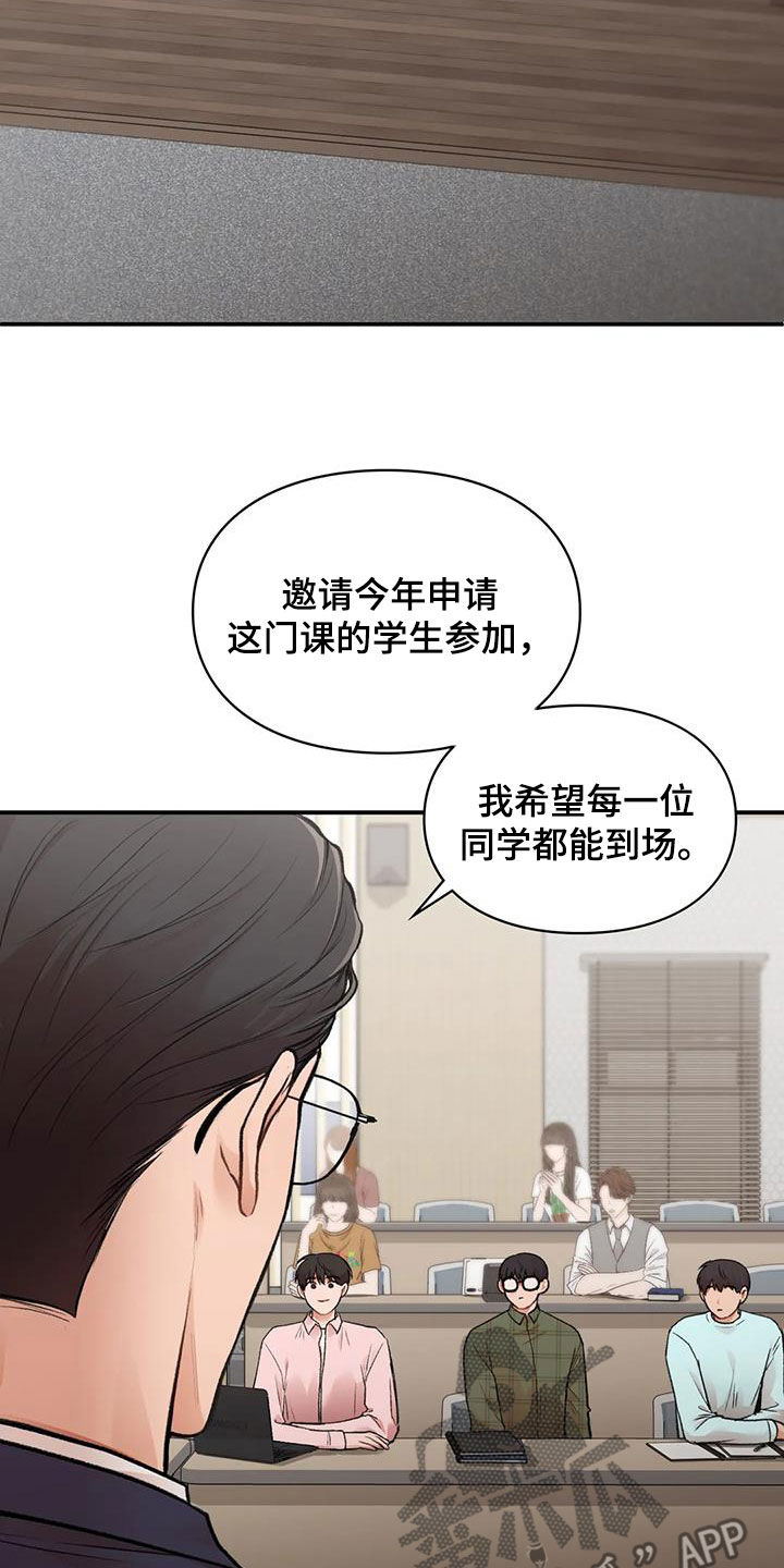 第47话1